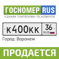 Номера 26. Гос номер 026. Гос номер 26 регион. E 126ee 26 гос номер. Гос номер 026 фото.