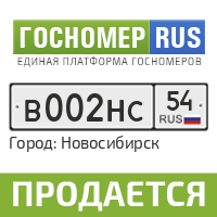 Н т 7. Номера о007уо. Гос номер у040ус102. Гос номер о907ом06. Гос номер у646ем24.